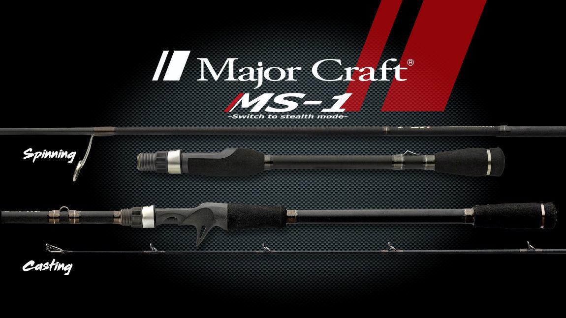 MS-1 MSS-F701M FAST 7'0 2.13m 1/8-3/8oz 3.5-10.5gr - Major Craft
