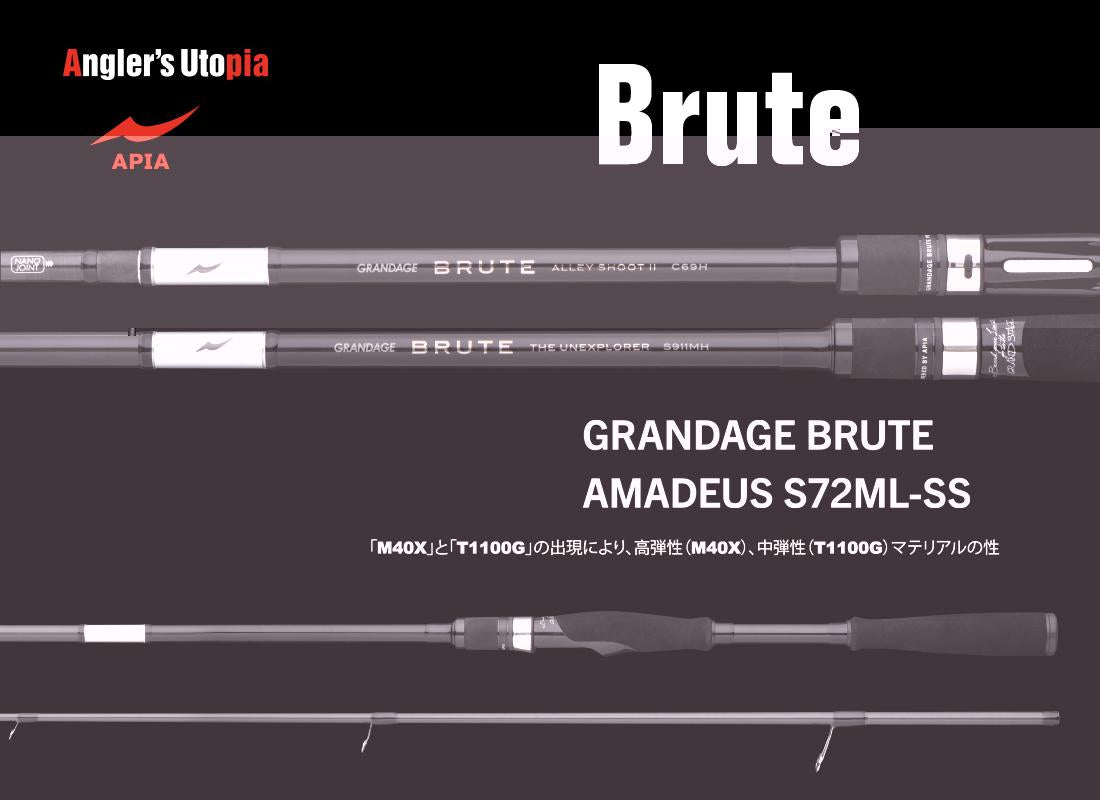 Grandage Brute Amadeus S72ML-SS 2.18m 3-14gr - Apia