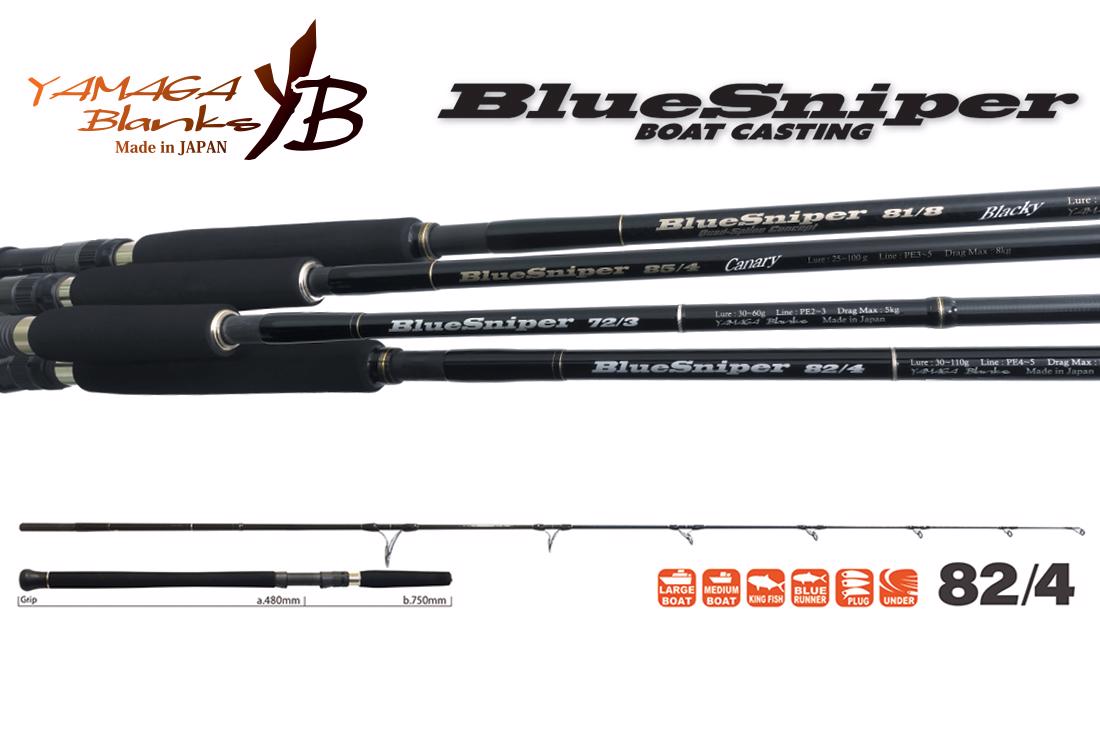 Blue Sniper 82/4 2.52m 30-110gr - Yamaga