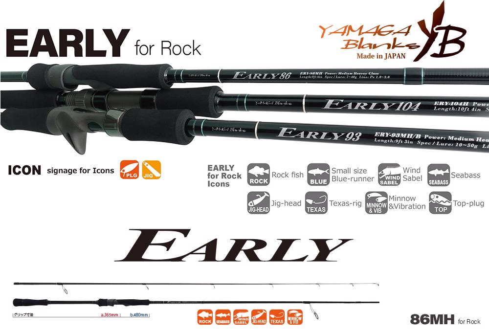 Early ROCK 86MH 2.590m 7-40gr - Yamaga