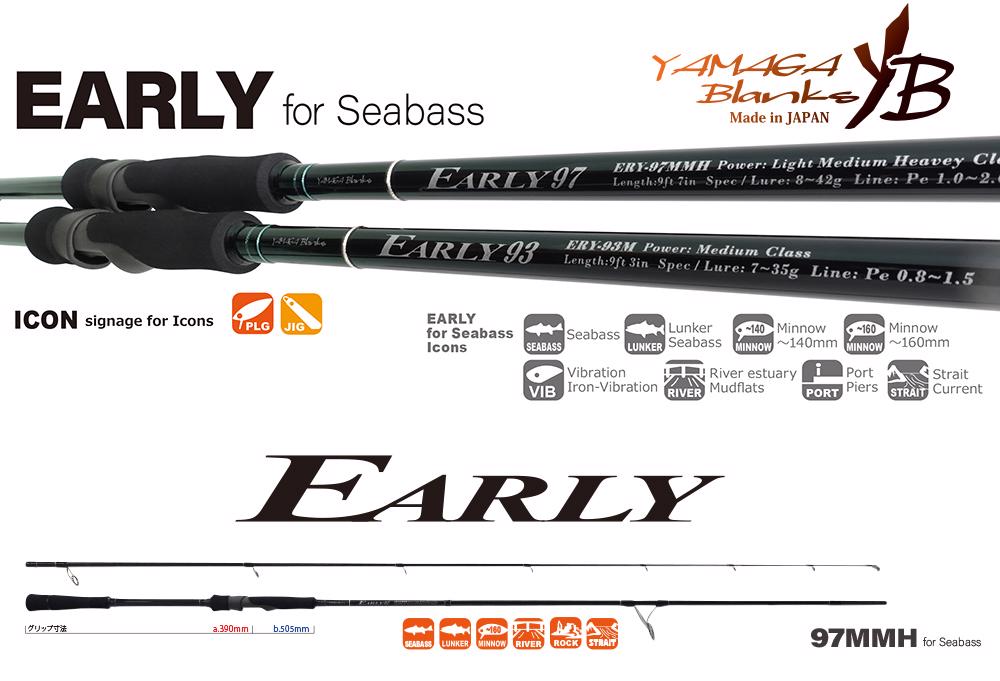 Early SEABASS 97MMH 2.925m 8-42gr - Yamaga