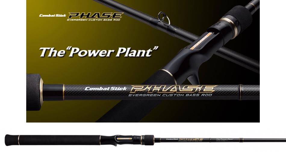 Combat Stick Phase PCSC-71XX Power Plant Baitcast 215cm 10.5-112gr - Evergreen