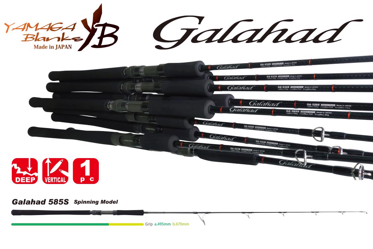 Galahad 585S 1.745m Jig Max 280gr - Yamaga