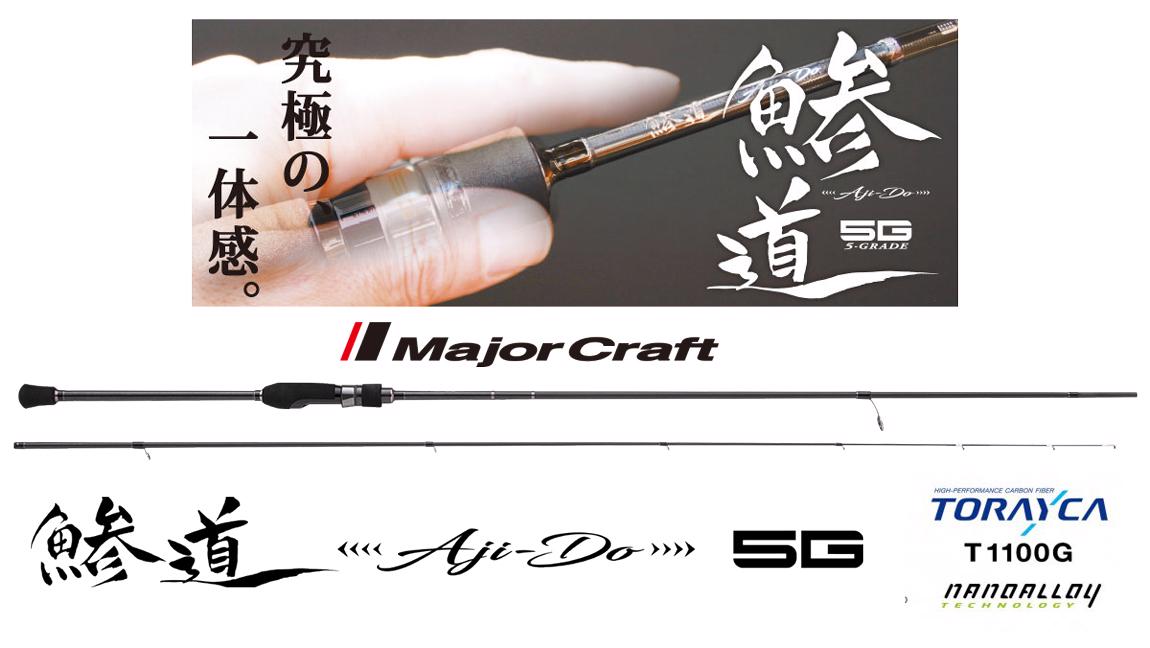 AJI-DO 5G AD5-S722H FAST 2.18m 1-15gr- Major Craft