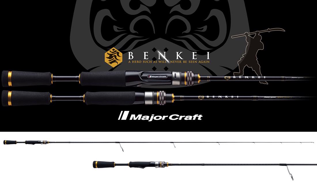 BENKEI BIS-70M FAST 2.13m 1/4-1oz 7-28gr - Major Craft