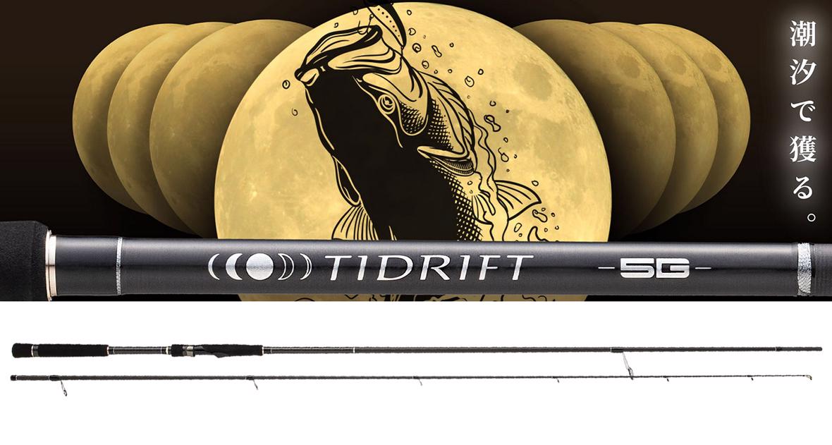 Tidrift 5G TD5-862L/ML R.FAST 2.62m 5-30gr - Major Craft