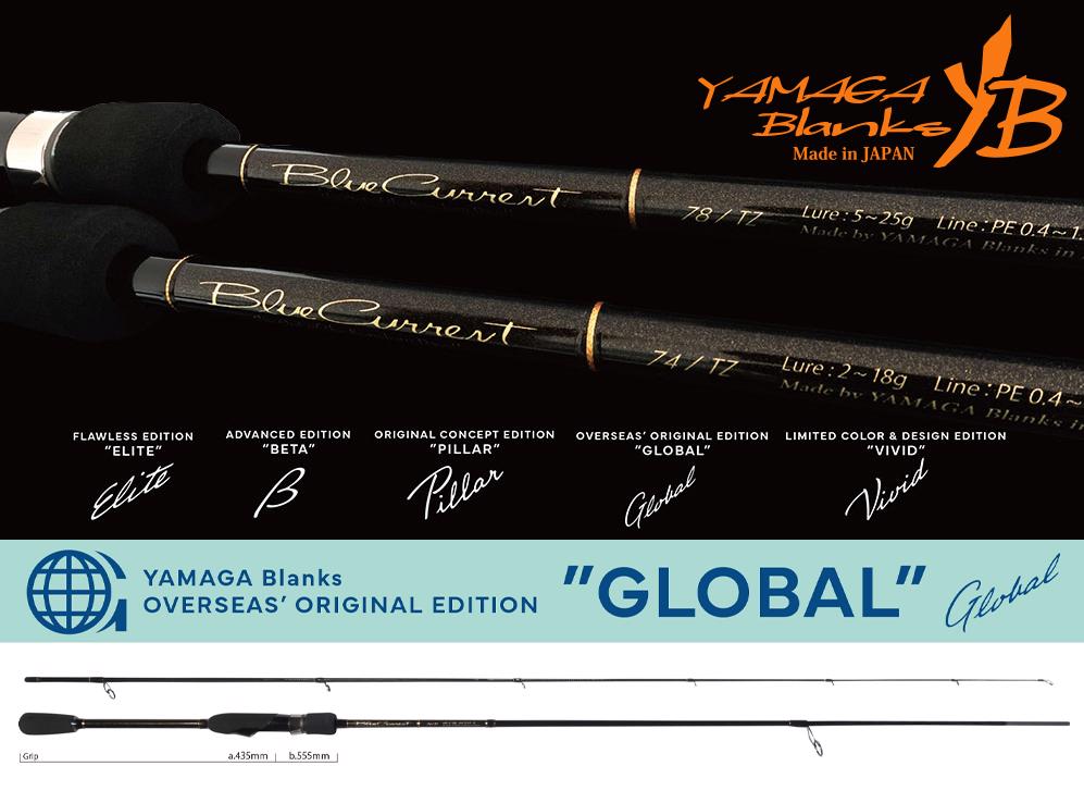 Blue Current 74TZ NANO GLOBAL 2.240m 2-18gr Fuji Titanium Torzite - Yamaga Blanks