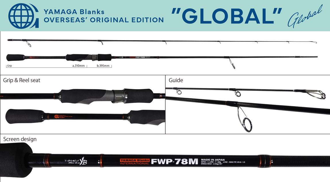 FWP-78MH Global 2.36m 10-38gr - Yamaga