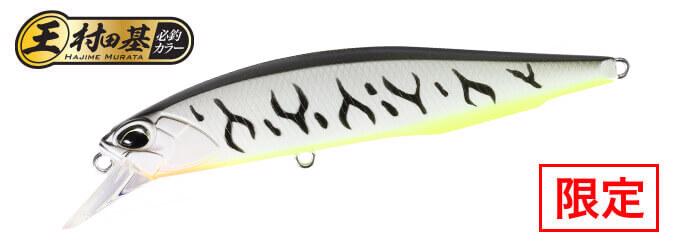 ACCZ402 Gunmetal M White Tiger