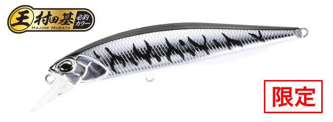 ASAZ400 Gunmetal M Silver Tiger