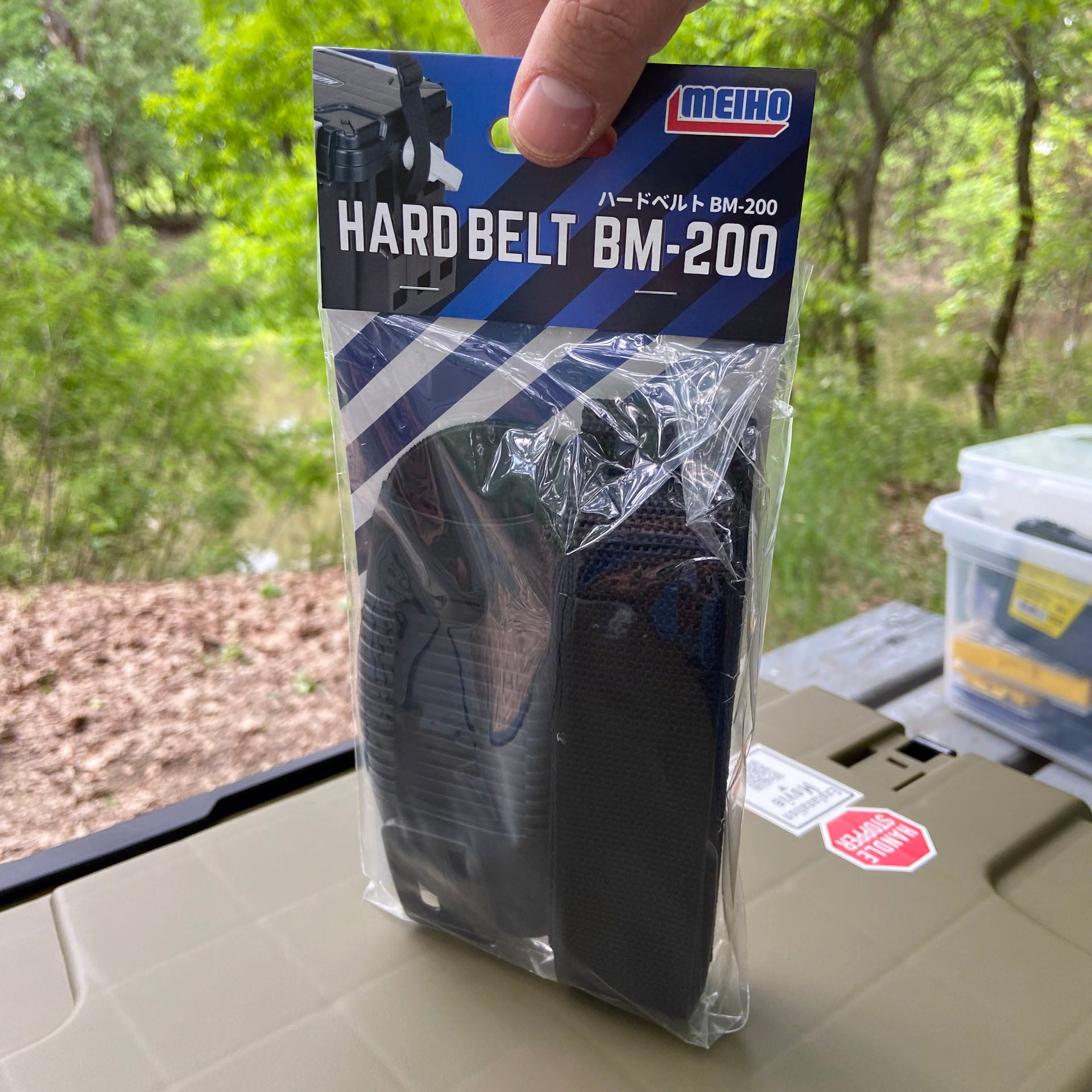 Meiho Hard Belt BM-200 vállpánt