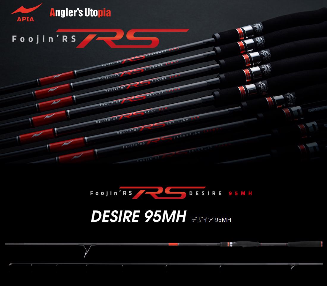 Foojin Rs Desire 95MH 2.87m 10-50gr - Apia