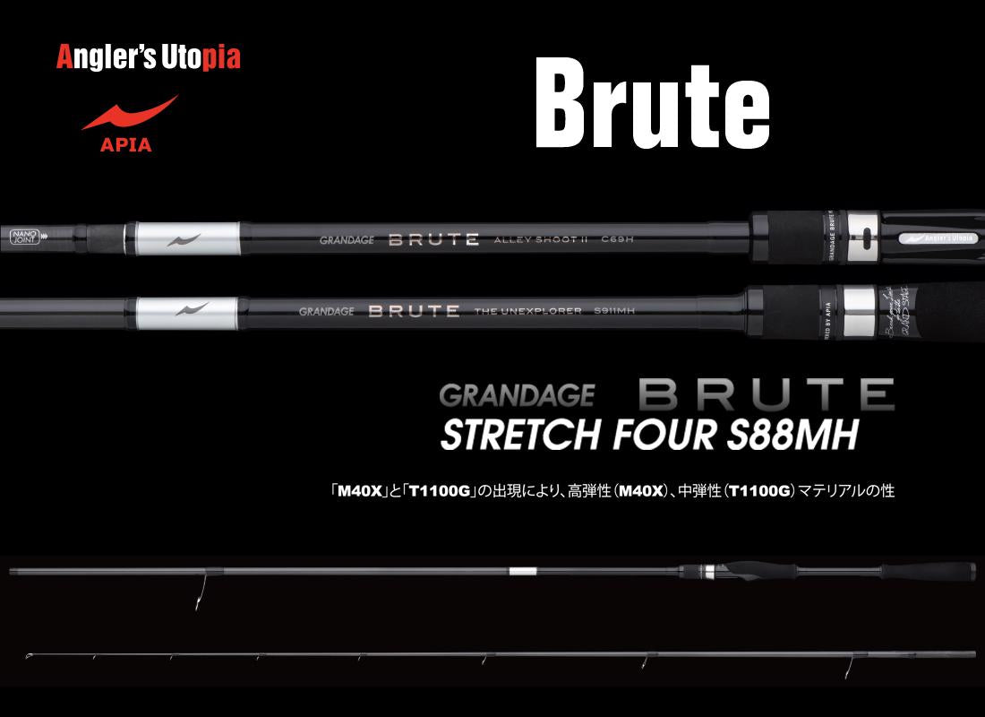 Grandage Brute Strech Four S88mh 2.64m 7-42g - Apia