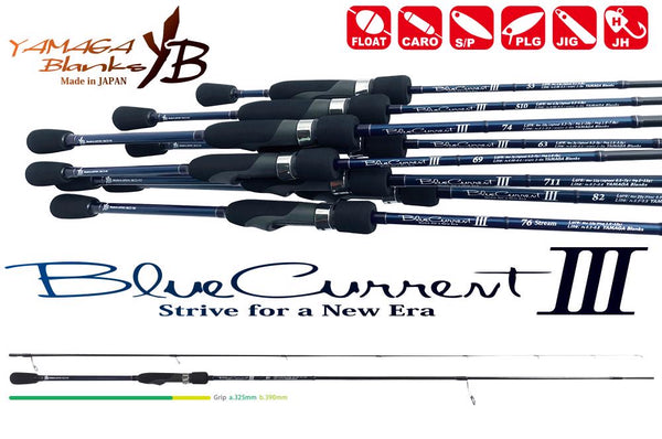 Blue Current III 82 2.495m 2-20gr - Yamaga Blanks