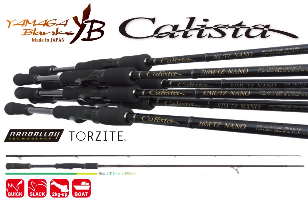 Calista 82M TZ NANO 2.485m 28gr - Yamaga