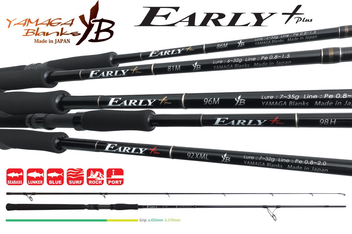 Early+ 98H 2.935m 18-60gr - Yamaga