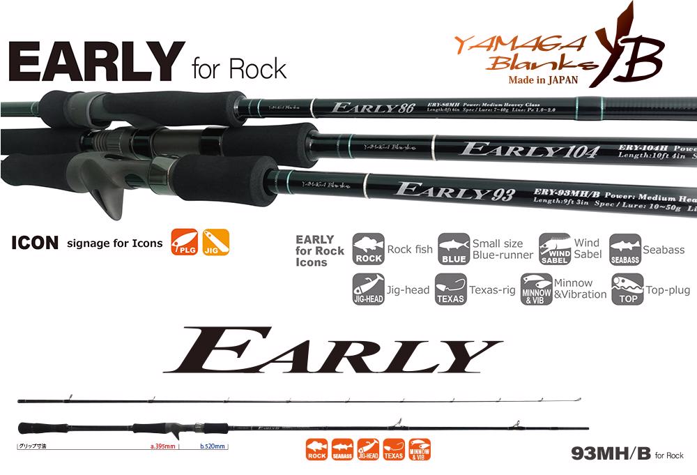 Early ROCK 93MH/B BAITCAST 2.815m 10-50gr - Yamaga