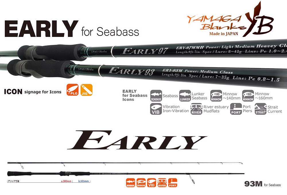 Early SEABASS 93M 2.819m 7-35gr - Yamaga