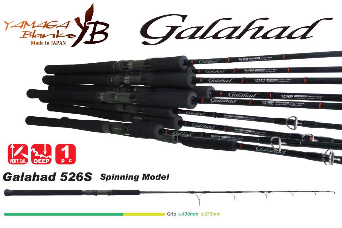 Galahad 526S 1.585m Jig Max 350gr - Yamaga