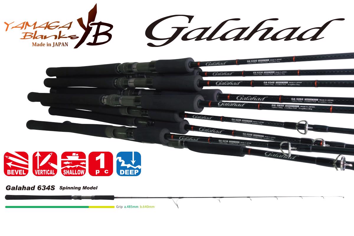 Galahad 634S 1.915m Jig Max 220gr - Yamaga