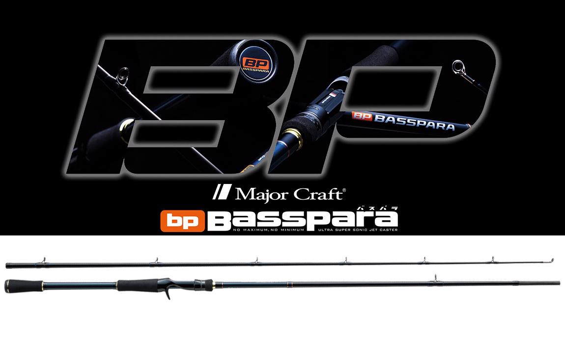 Basspara Bxc-632M Baitcast R.FAST 1.90m 1/4-3/4oz 7-21gr - Major Craft