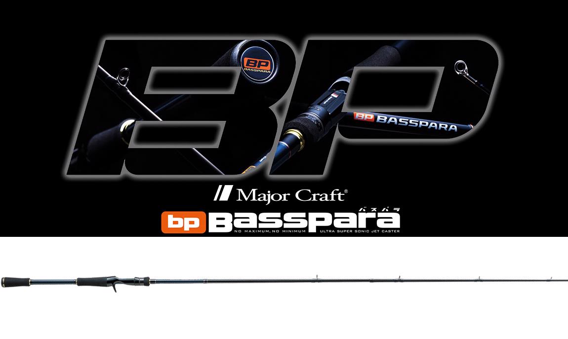 Basspara Bxc-66ML Baitcast R.FAST 1.98m 3/16-1/2oz 5.2-14gr - Major Craft