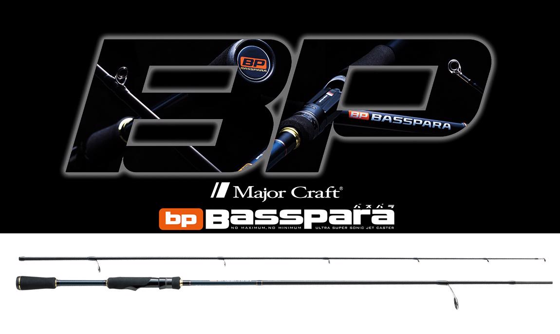 Basspara Bxs-632ML FAST 1.90m 1/8-3/8oz 3.5-10.5gr - Major Craft