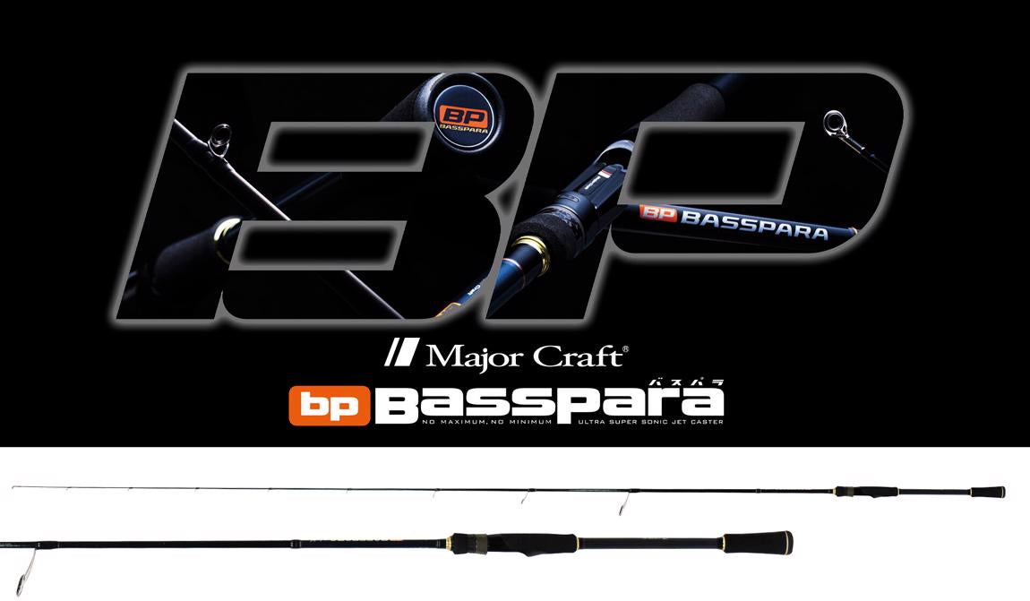 Basspara Reloaded Bxrs-73M FAST 2.21m 3/16-1/2oz 5-14gr - Major Craft