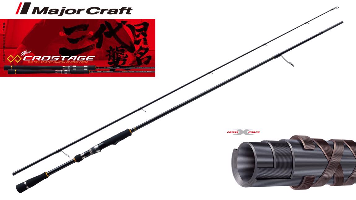 Crostage CRX-662M/S R.FAST 1.98m 10-35gr - Major Craft