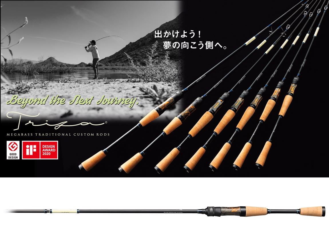 Triza F0-68XSTZ HIBALI 207cm 0.9-5.2gr - Megabass