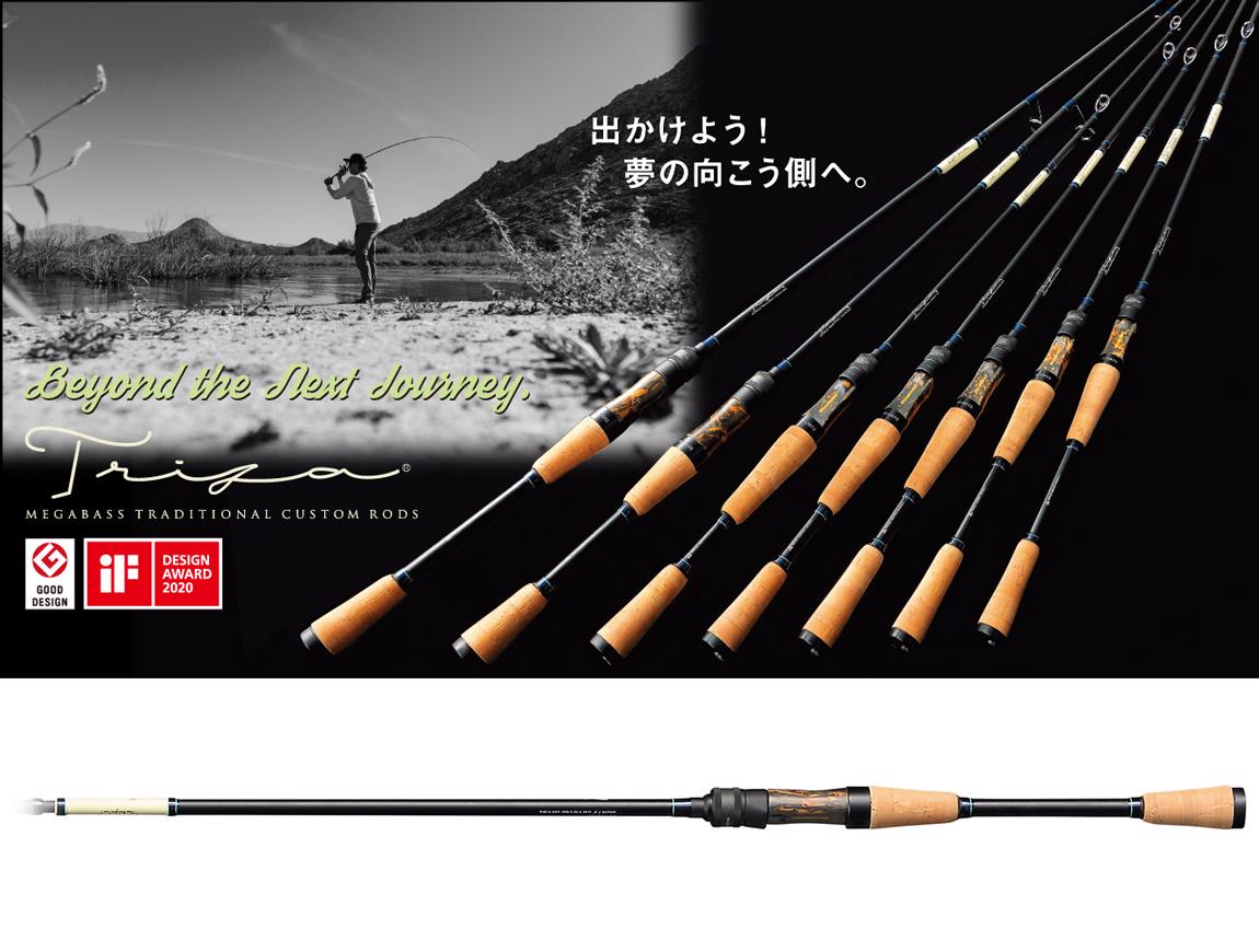 Triza F3-72XSTZ AGEHA 219cm 1.75-14gr - Megabass
