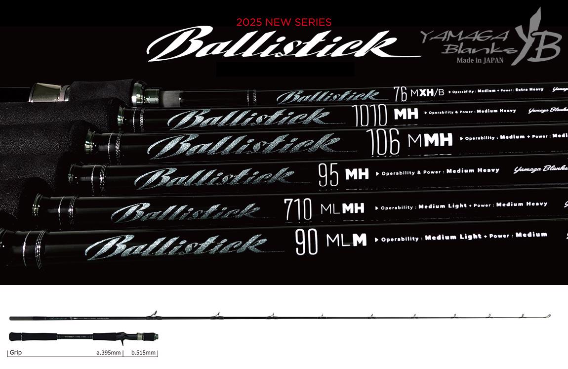 Ballstick 76M-XH/B BAITCAST 2.296 20-180gr Fuji Sic K Titanium - Yamaga
