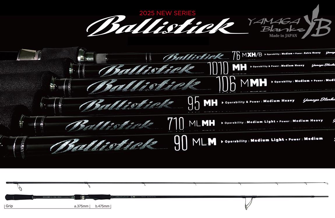 Ballstick 95MH 2.876m 8-50gr Fuji Sic K Titanium - Yamaga